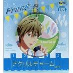 中古キーホルダー・マスコット(キャラクター) 橘真琴 アクリルチャーム 「Free!」