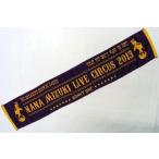 中古タオル・手ぬぐい(女性) 水樹奈々 マフラータオル 「NANA MIZUKI LIVE CIRCUS 2013」
