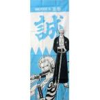 中古タオル・手ぬぐい(キャラクター) ゾロ＆サンジ(誠2) 手ぬぐい 「ワンピース」 京都限定