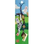 中古ストラップ(男性) トリオ・ザ・タイツ 携帯ストラップ 「水曜どうでしょう」