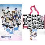 中古その他雑貨(キャラクター) C85 アイドルマスター MOVIE 輝きの向こう側へ! 公開記念グッズセット