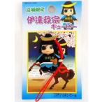 中古キーホルダー・マスコット(キャラクター) 伊達政宗キューピー 根付け(レッド) 「地域限定QPマスコット」 宮城限定