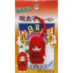 中古キーホルダー・マスコット(キャラクター) 明太子キューピー 根付け(レッド) 「地域限定QPマスコット」 福岡限定