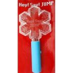 中古ペンライト・リングライト Hey! Say! JUMP ミニペンライト 「Hey! Say! Jump-ing Tour