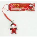 中古ストラップ(キャラクター) キティ(赤ジャージ) ストラップ 「ごくせんTHE MOVIE×ハローキティ」
