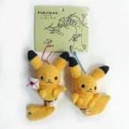 中古キーホルダー・マスコット(キャラクター) ピカチュウ ペアマスコット Pokemon little tales 「ポケッ