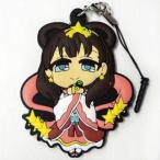 Yahoo! Yahoo!ショッピング(ヤフー ショッピング)中古ストラップ（キャラクター） 佐久間まゆ 「アイドルマスター シンデレラガールズ ご当地コレクション」 ローソン限