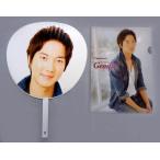 中古その他雑貨(男性) ゴニル うちわ＆クリアファイルセット 「超新星 Fan Meeting 2011 “For you