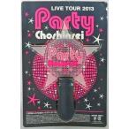 中古ペンライト・リングライト 超新星 ペンライト 「超新星 LIVE TOUR 2013 “Party”