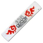 中古タオル・手ぬぐい(女性) AKB48 マフラータオル 「AKB48 東京秋祭り」