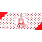 中古タオル・手ぬぐい(キャラクター) ホロ 手ぬぐい 「狼と香辛料II」