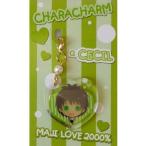 Yahoo! Yahoo!ショッピング(ヤフー ショッピング)中古キーホルダー・マスコット（キャラクター） G.愛島セシル キャラチャーム 「うたの☆プリンスさまっ♪マジLOVE2000％」