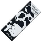 中古タオル・手ぬぐい(キャラクター) 荒川弘描き下ろし 特製手ぬぐい 「百姓貴族」 ウィングス 2011年4月号付録