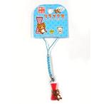 中古キーホルダー・マスコット(キャラクター) リラックマ 根付け(ライトブルー/シルバー) 「リラックマ〜ポートタワーでだら