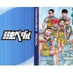 中古小物(キャラクター) 総北高校 名刺ファイル 「コミックス 弱虫ペダル」 とらのあな有償特典