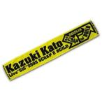 中古タオル・手ぬぐい(男性) 加藤和樹 マフラータオル 「Kazuki Kato Live “GIG” 2008 〜SCRAP＆