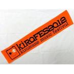 中古タオル・手ぬぐい(男性) ロゴ マフラータオル 「Kiramune Music Festival 2012」