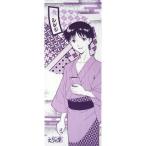 中古タオル・手ぬぐい(キャラクター) 碇シンジ(浴衣) 手ぬぐい 「新世紀エヴァンゲリオン」 箱根湯本えう゛ぁ屋限定