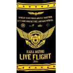 中古タオル・手ぬぐい(女性) 水樹奈々 ビーチタオル 「NANA MIZUKI LIVE FLIGHT 2014」