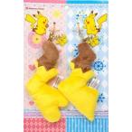 中古ストラップ(キャラクター) ペアピカ