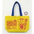 中古バッグ(男性) おれっくま フェルトバッグ(缶バッジ付) 「Original Entertainment Paradise “