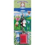 中古ストラップ(キャラクター) ドラえもん(クマ) マスコット＆クリーナー 「どこでもドラえもん」 北海道限定