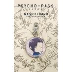 Yahoo! Yahoo!ショッピング(ヤフー ショッピング)中古キーホルダー・マスコット（キャラクター） N.チェ・グソン マスコットチャーム（イヤホンジャックパーツ付き） 「PSYCHO-PA