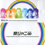 Yahoo! Yahoo!ショッピング(ヤフー ショッピング)中古小物（男性） 関ジャニ∞（SUPER EIGHT） チケットホルダー 2008年ジャニーズショップ限定