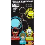 Yahoo! Yahoo!ショッピング(ヤフー ショッピング)中古キーホルダー・マスコット（キャラクター） シンタロー＆ヒビヤ＆コノハ 3連リフレクトキーホルダー 「アニくじ メ