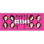中古タオル・手ぬぐい(キャラクター) 音駒高校 フェイスタオル 「ハイキュー!!」