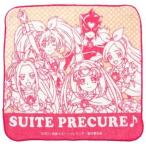 中古タオル・手ぬぐい(キャラクター) [単品]集合 おしゃれタオル 「映画 スイートプリキュア♪ と
