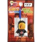 中古キーホルダー・マスコット(キャラクター) マダラ 根付(ブルー) 「NARUTO-ナルト-疾風伝×コスチュームキューピー」