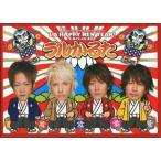 中古その他雑貨(男性) L’Arc〜en〜Ciel ラルかるた 「L’Arc〜en
