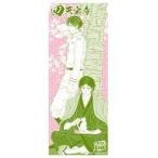 中古タオル・手ぬぐい(キャラクター) 10.千歳千里＆財前光 庭球浪漫手ぬぐい 「新テニスの王子様」