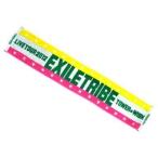 中古タオル・手ぬぐい(男性) EXILE TRIBE マフラータオル 「EXILE TRIBE