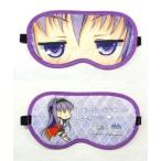 中古アイマスク [単品] 藤守由宇 ジト目アイマスク 「C81 恋騎士Purely★Kiss グッズセット」