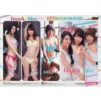 中古ブックカバー・しおり(女性) フレンチキス クリアブックマーカー(3枚入り) ヤングガンガンNo.16 2014年8月15日号