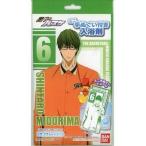 中古タオル・手ぬぐい(キャラクター) [単品] 緑間真太郎 ミニ手ぬぐい 「黒子のバスケ ミニ手ぬぐい付き入浴剤」