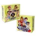 中古特典系収納BOX(キャラクター) アイドルマスター シンデレラガールズ CD全巻収納BO