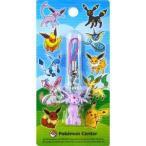 中古ストラップ(キャラクター) エーフィ フィギュアストラップ 「ポケットモンスター」 ポケモンセンター限定