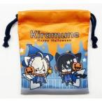 Yahoo! Yahoo!ショッピング(ヤフー ショッピング)中古バッグ（男性） キラ＆ミューン 巾着入りキャンディー 「Kiramune ハロウィンくじ」 D賞