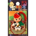 中古キーホルダー・マスコット(キャラクター) 天狗キューピー 根付け(レッド) 「地域限定QPマスコット」 京都限定