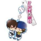 中古クリップ F.沢村＆御幸 「ダイヤのA ゆらゆらクリップコレクション〜延長戦〜」