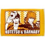 中古タオル・手ぬぐい(キャラクター) 鏑木・T・虎徹＆バーナビー・ブルックスJr. タオルマット 「劇場版 TIGER
