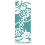 中古タオル・手ぬぐい(キャラクター) 東堂尽八 「弱虫ペダル×大江戸温泉物語 ランダム手ぬぐい」