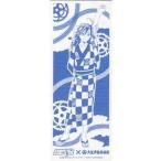 中古タオル・手ぬぐい(キャラクター) 真波山岳 「弱虫ペダル×大江戸温泉物語 ランダム手ぬぐい」