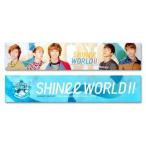 中古タオル・手ぬぐい(男性) SHINee スポーツタオル(ケース付) 「SHINee CONCERT SHINee WORLD II」