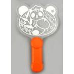 中古ペンライト・リングライト Kiramune ペンライト 「Kiramune Fan Meeting in YOKOHAMA」