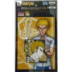 Yahoo! Yahoo!ショッピング(ヤフー ショッピング)中古キーホルダー・マスコット（キャラクター） 福富寿一 ピースラバーズvol.2 「弱虫ペダル」