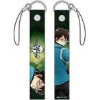 中古ストラップ(キャラクター) 三雲修 携帯ストラップ 「ワールドトリガー」